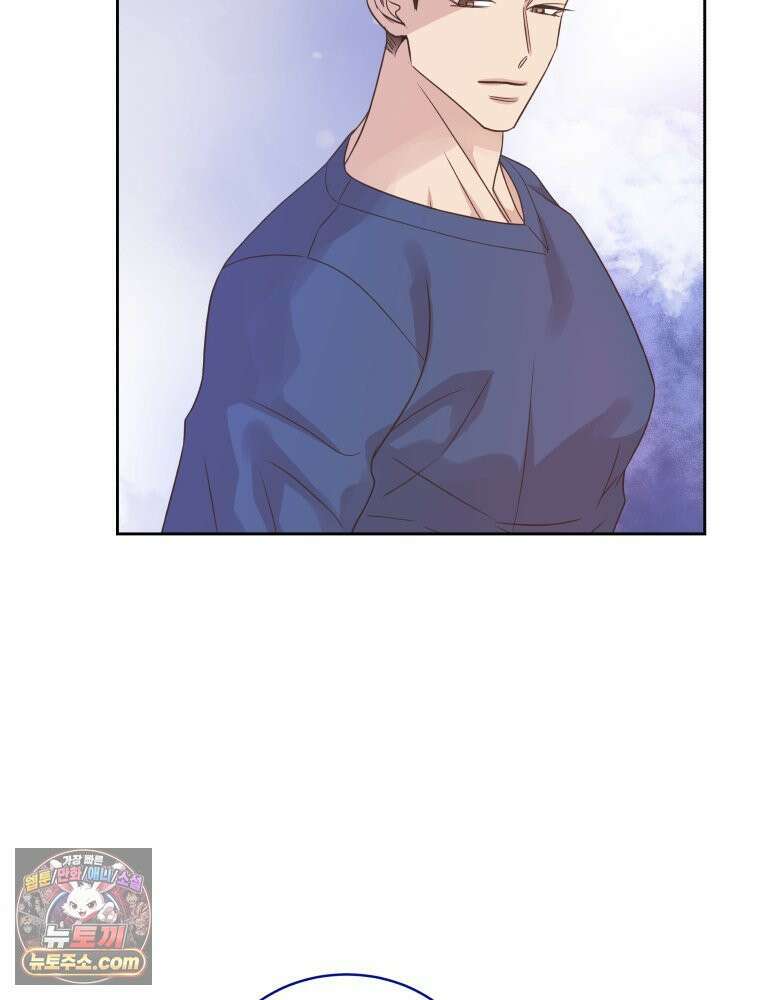 목숨을 다해 꼬셔라 14화 16