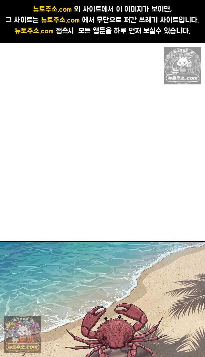 프리랜서 [19세 완전판] 20화 1