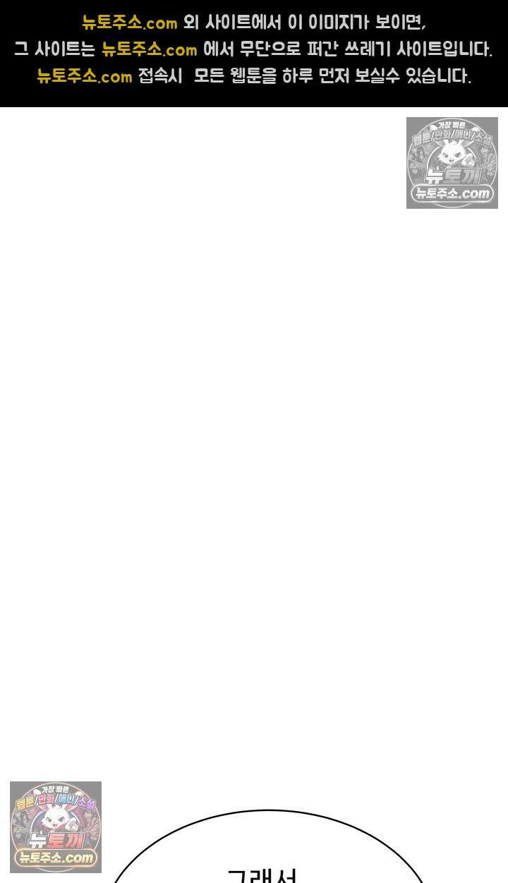 프리랜서 [19세 완전판] 20화 7