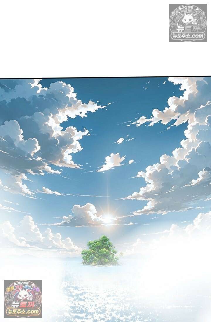 프리랜서 [19세 완전판] 20화 18