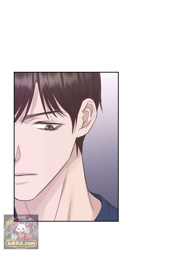 목숨을 다해 꼬셔라 23화 6