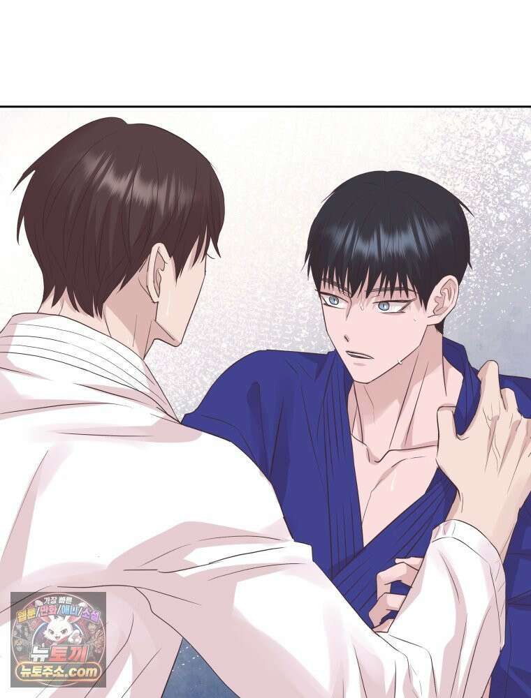 목숨을 다해 꼬셔라 23화 16