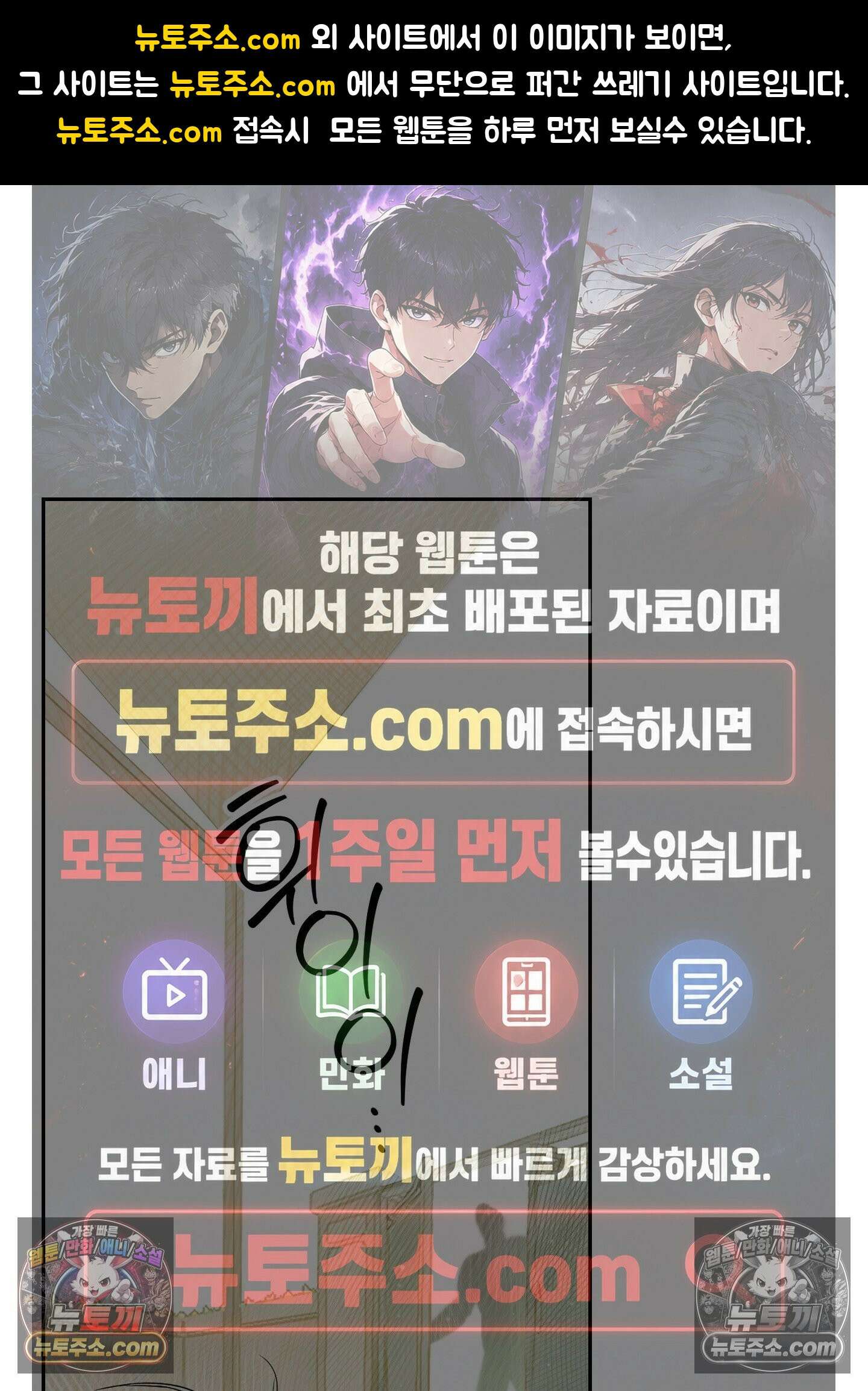 건강하게만 자라다오 6화 1