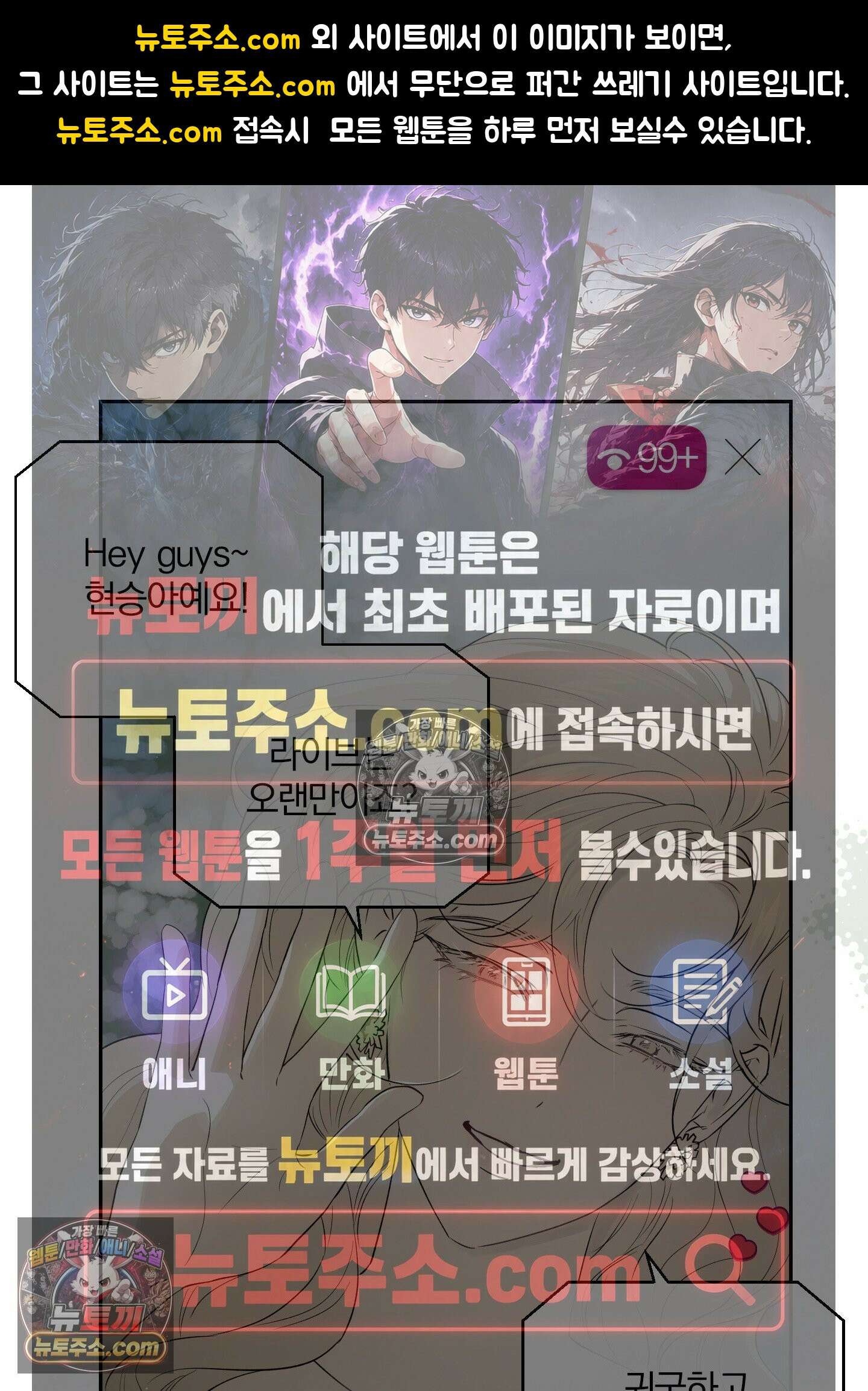건강하게만 자라다오 7화 1