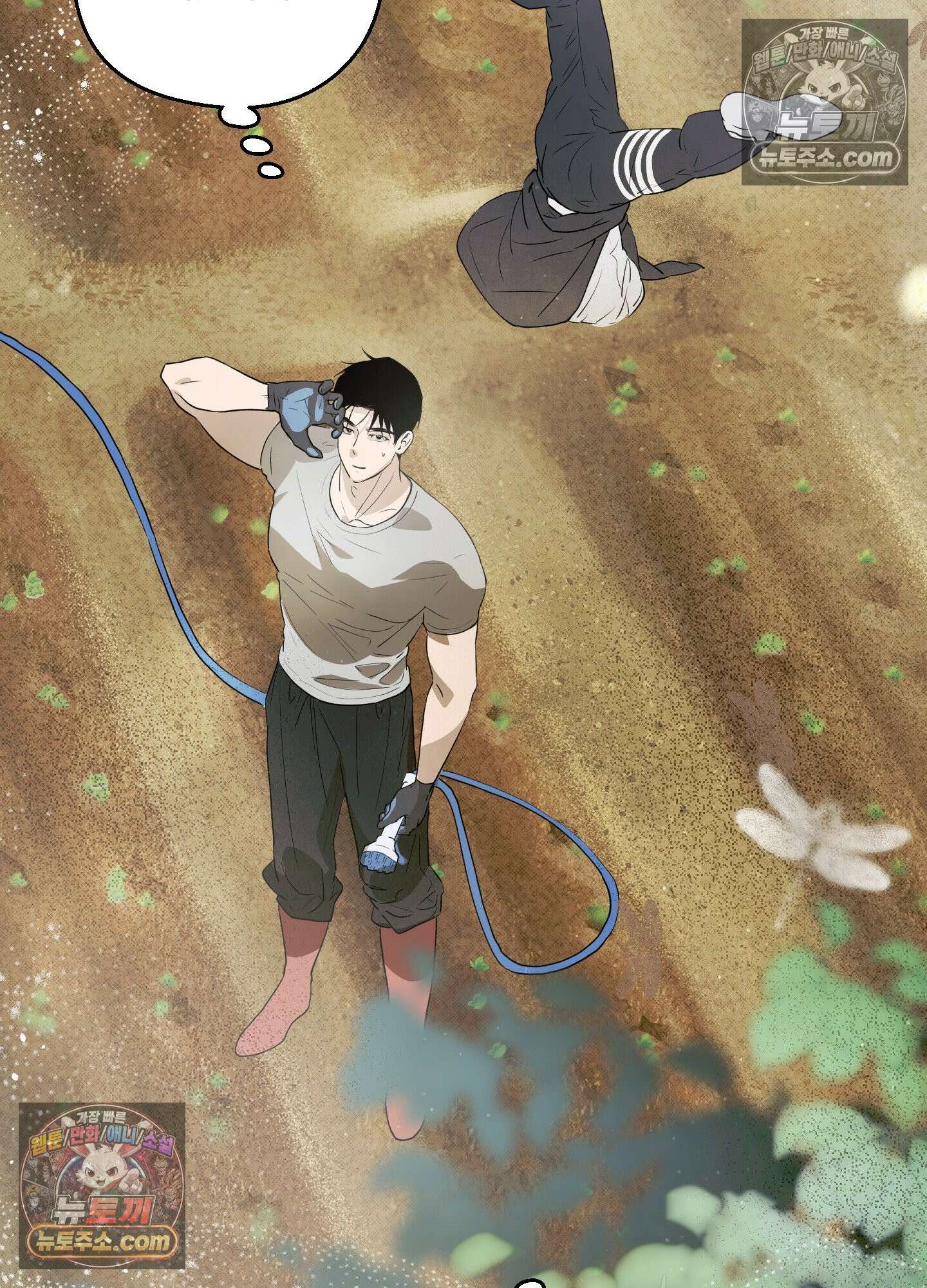 건강하게만 자라다오 7화 19