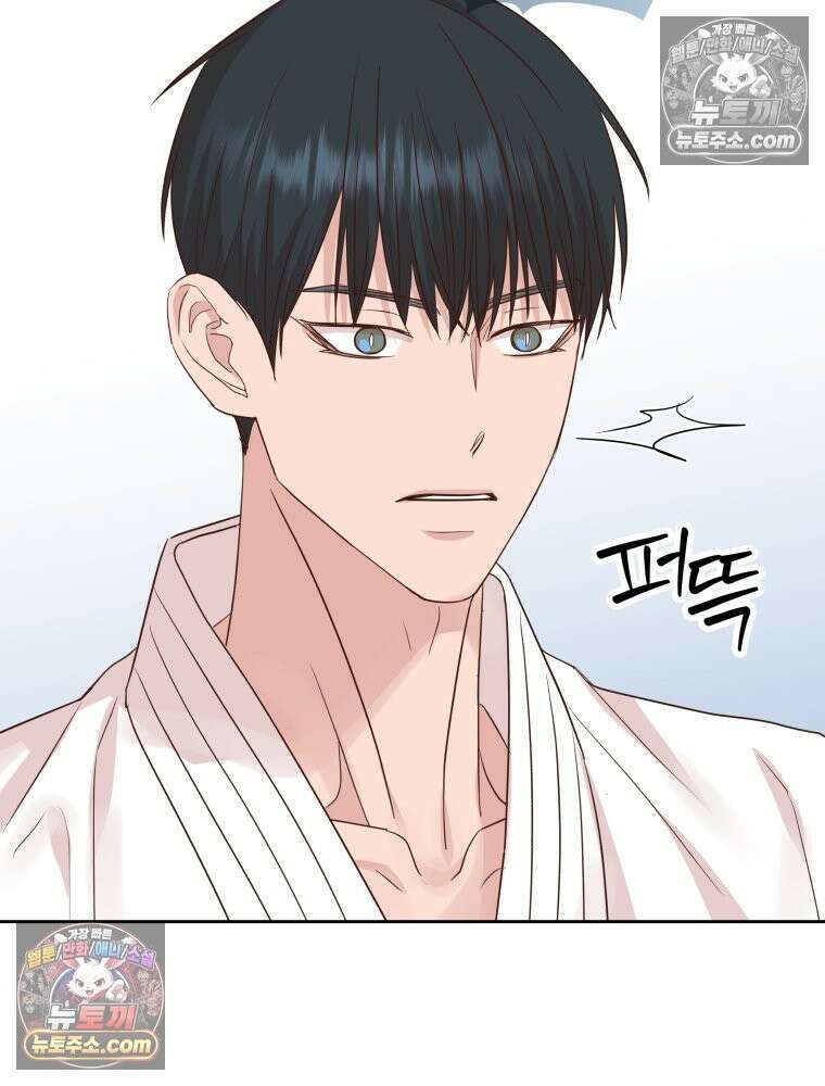 목숨을 다해 꼬셔라 35화 4