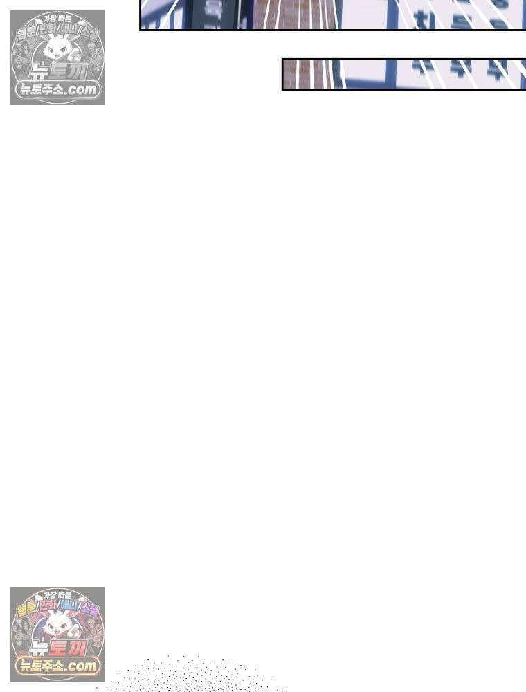 목숨을 다해 꼬셔라 35화 12