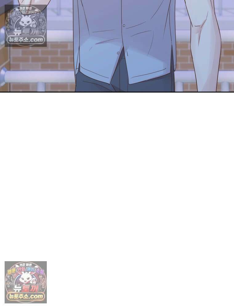 목숨을 다해 꼬셔라 35화 18
