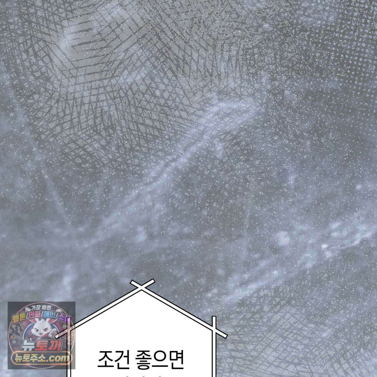 개미굴  33화 22