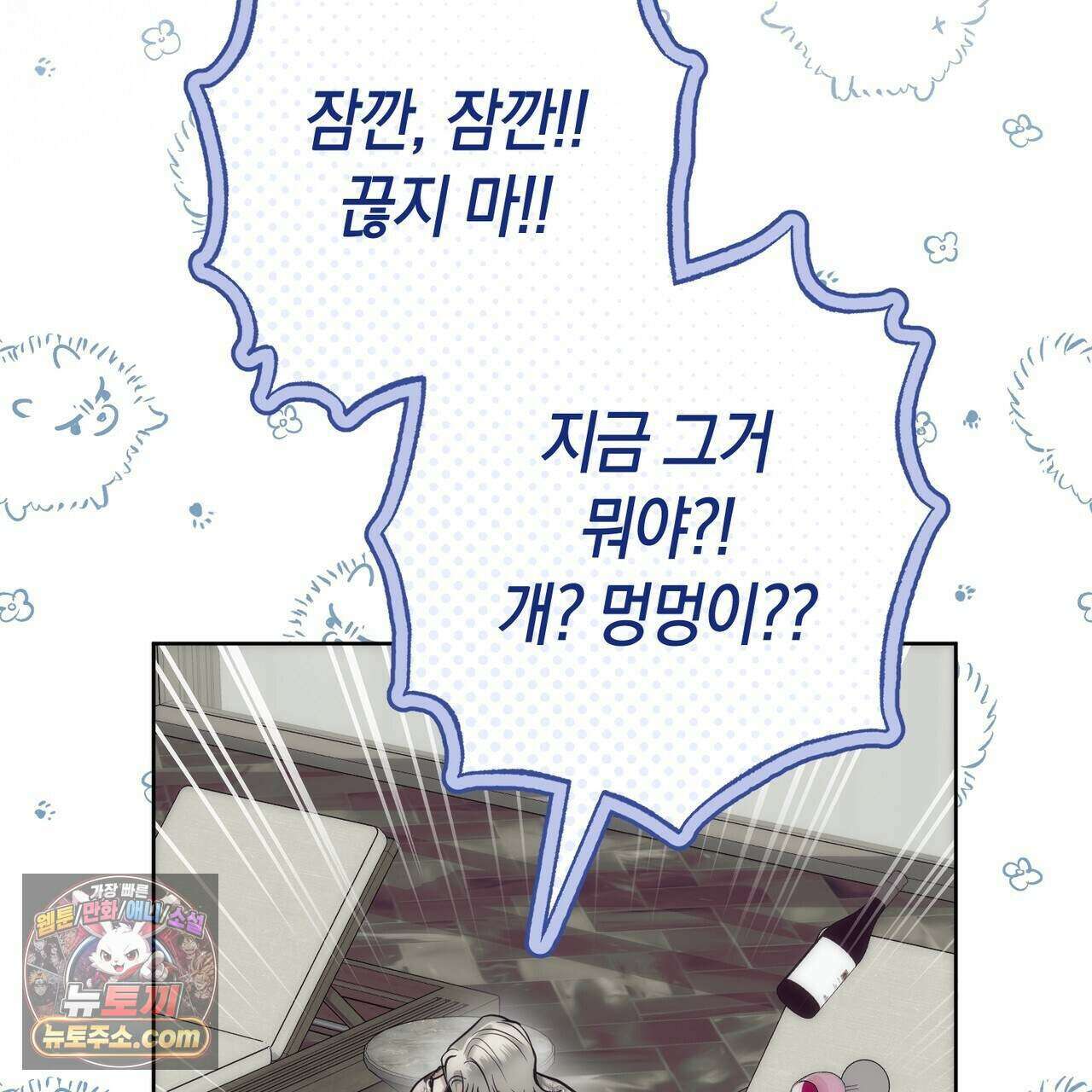 개미굴  33화 31