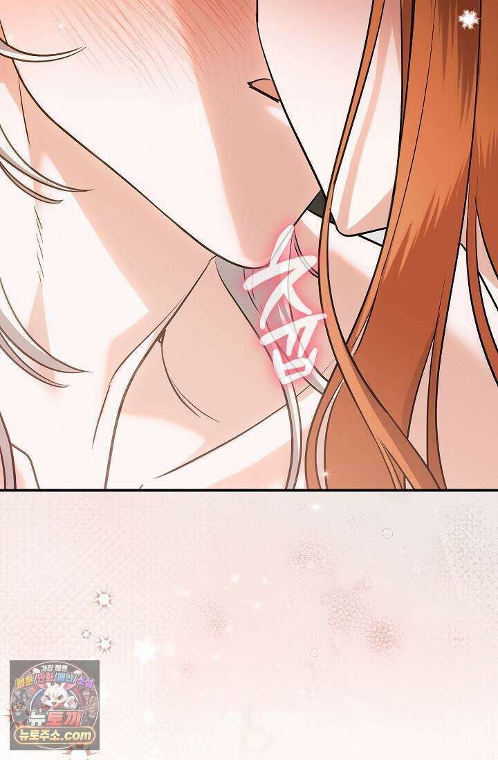 다정 조신 섭남인 줄 알았는데! 외전 2화 9