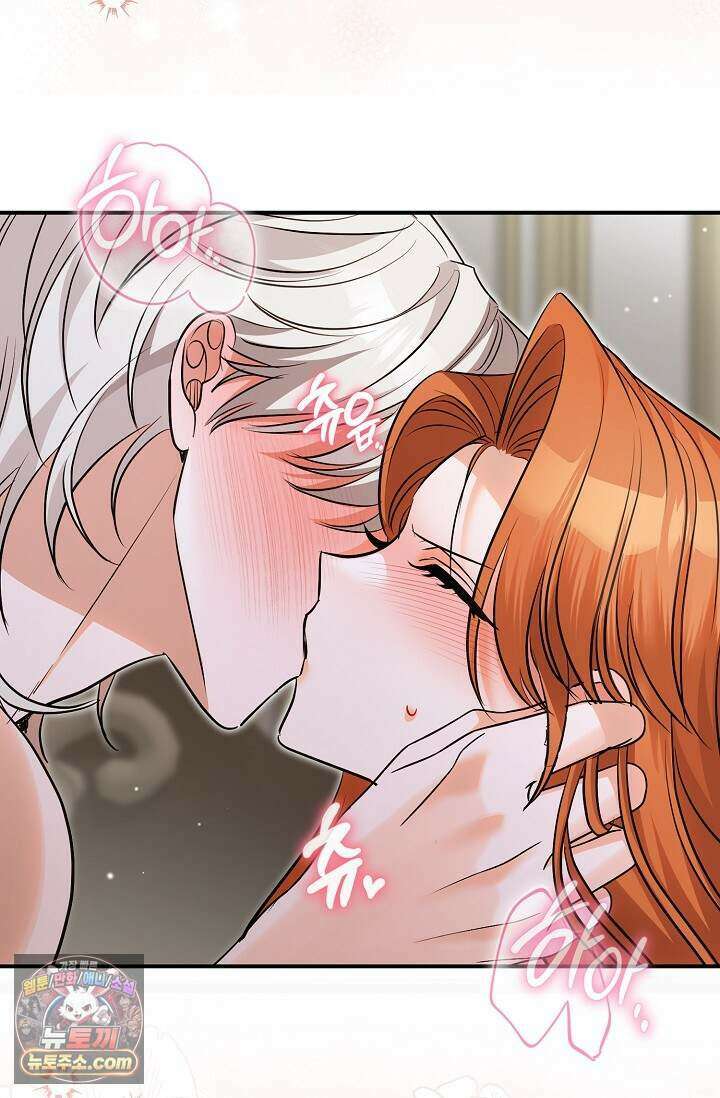 다정 조신 섭남인 줄 알았는데! 외전 2화 10