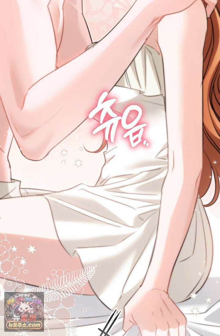 다정 조신 섭남인 줄 알았는데! 외전 2화 12