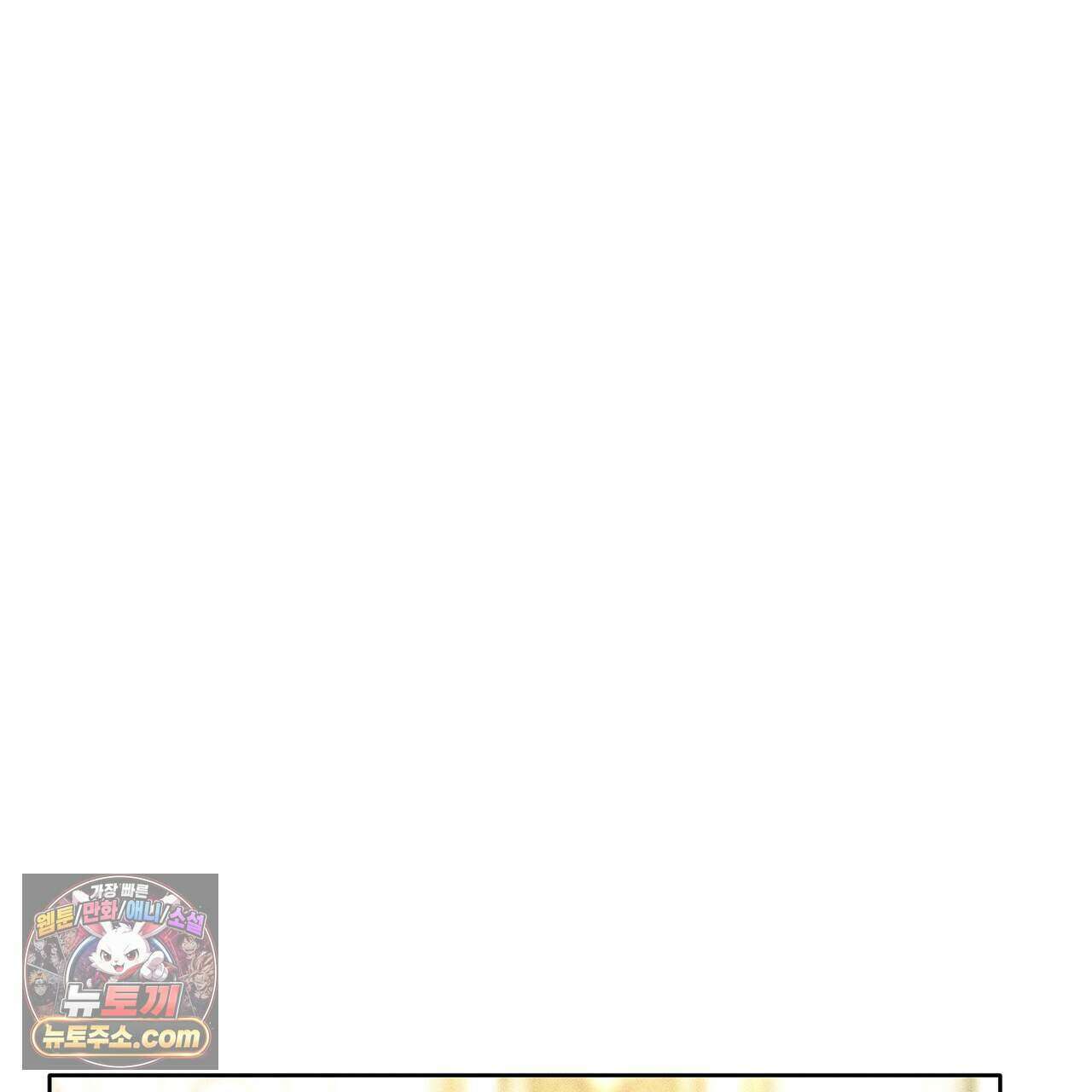러브:제로(Love:Zero)  11화 1