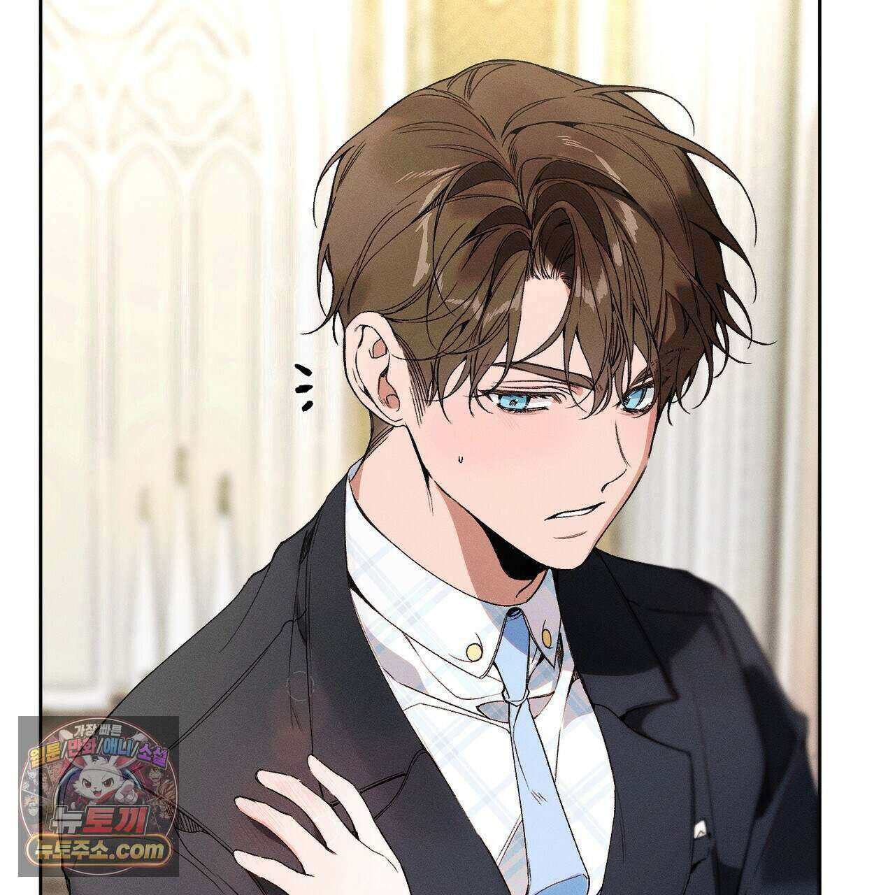 러브:제로(Love:Zero)  11화 2