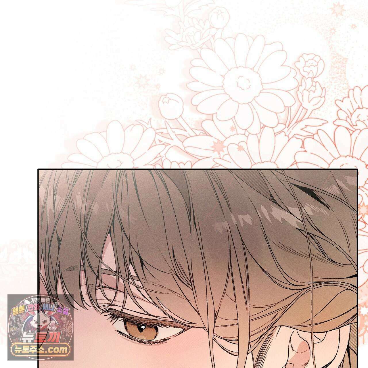러브:제로(Love:Zero)  11화 5