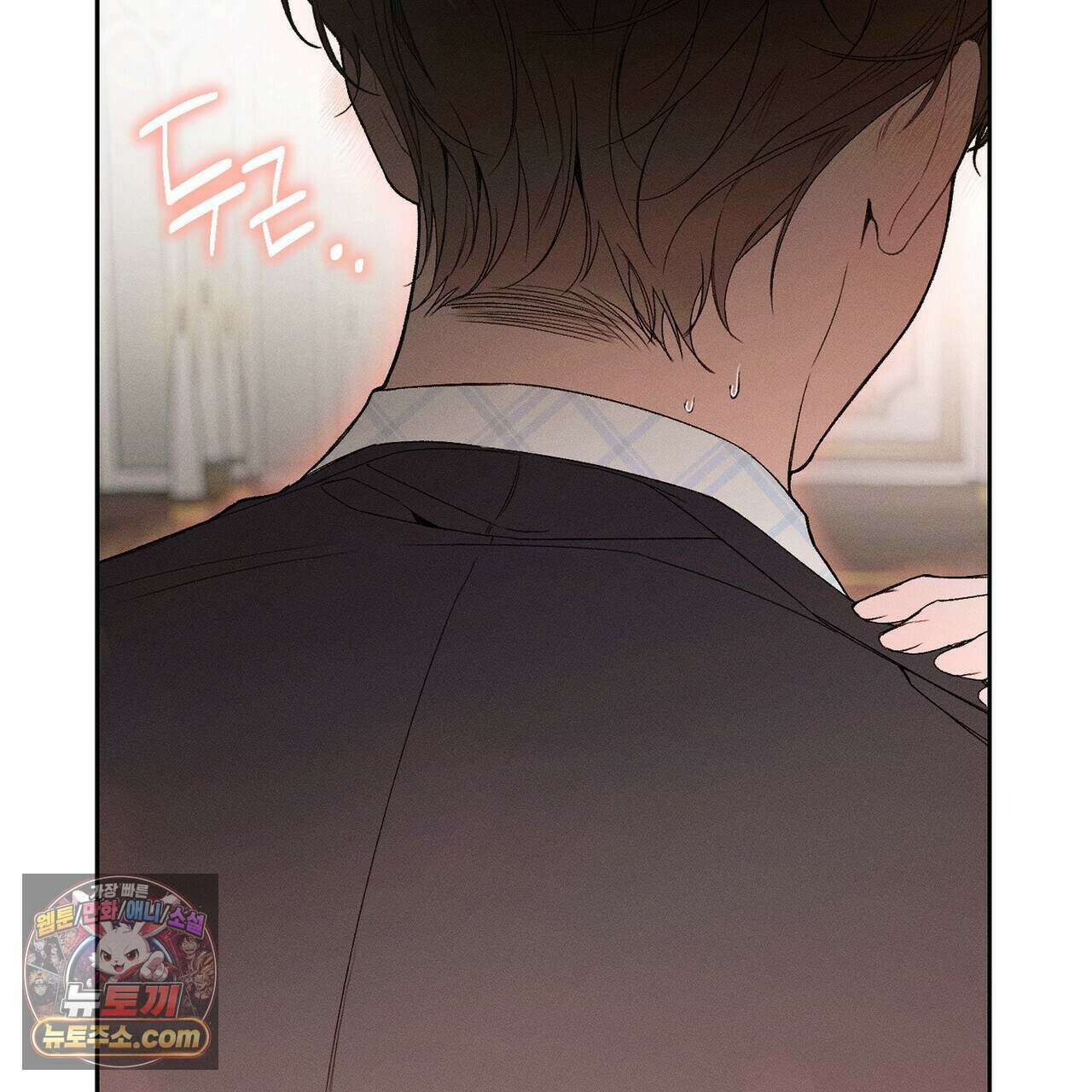 러브:제로(Love:Zero)  11화 10