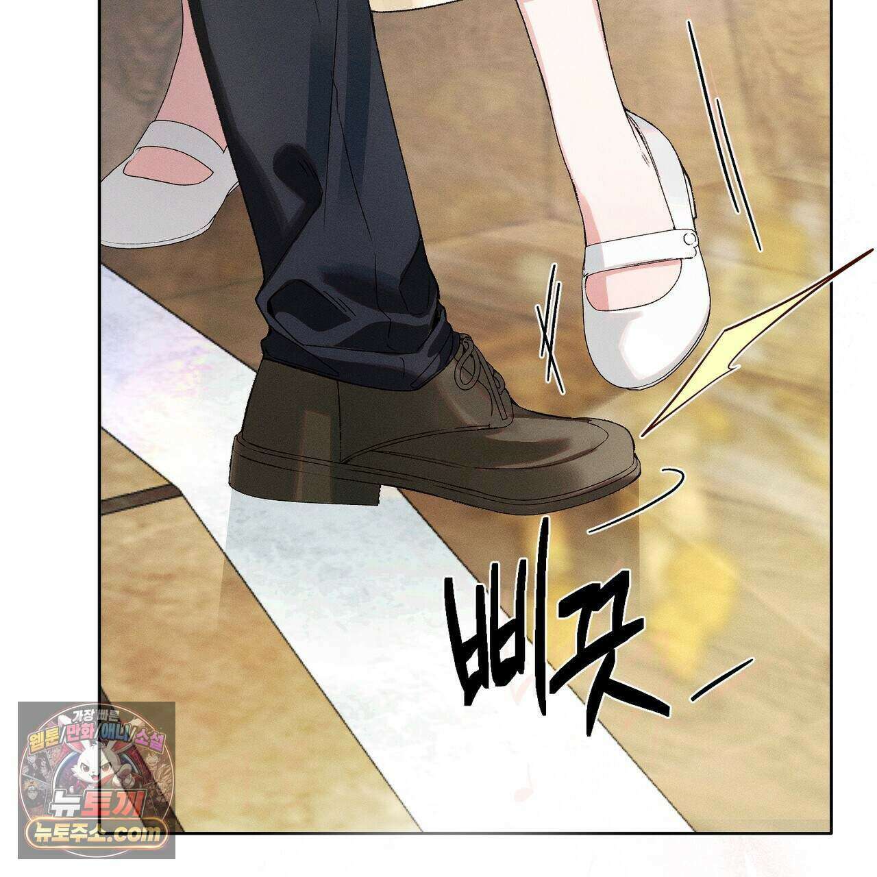 러브:제로(Love:Zero)  11화 28