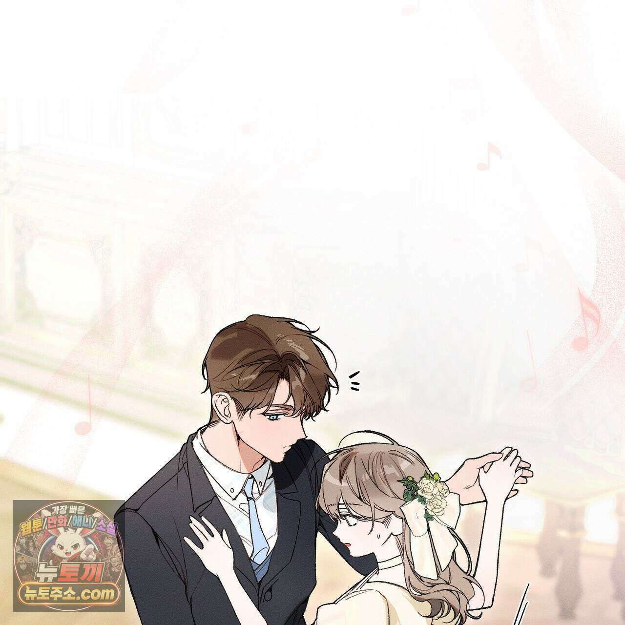 러브:제로(Love:Zero)  11화 29