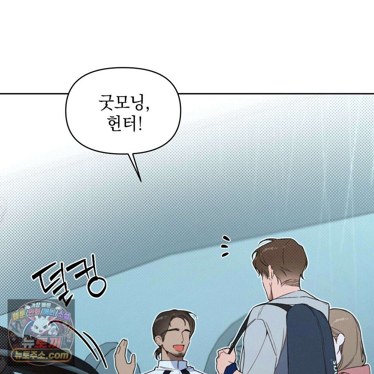 러브:제로(Love:Zero)  19화 4