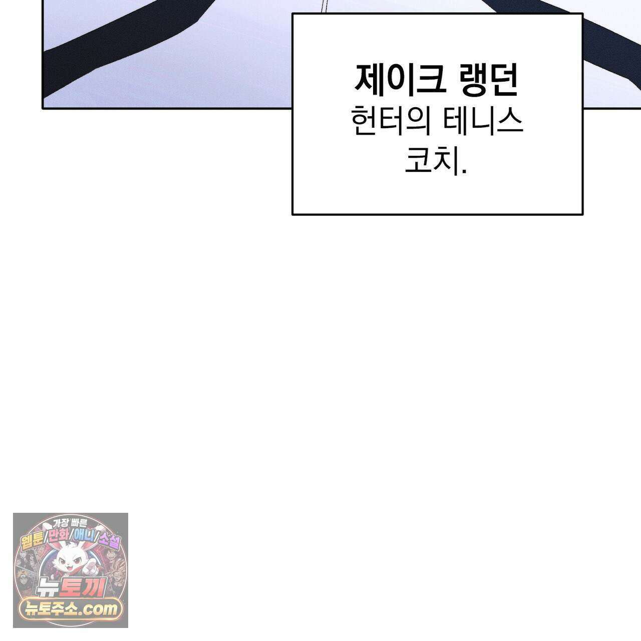 러브:제로(Love:Zero)  19화 8