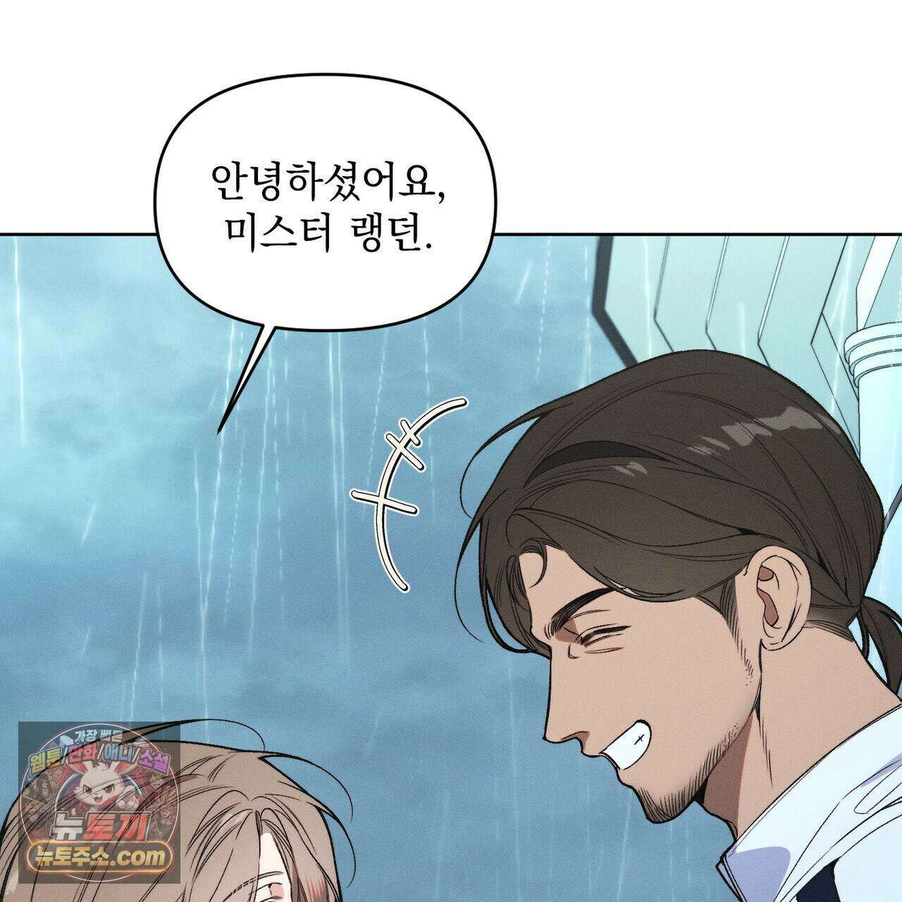 러브:제로(Love:Zero)  19화 9
