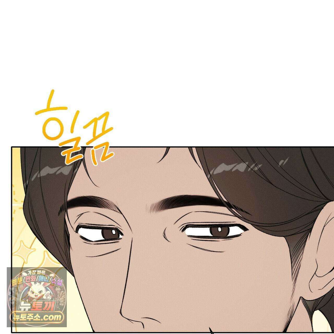 러브:제로(Love:Zero)  19화 11