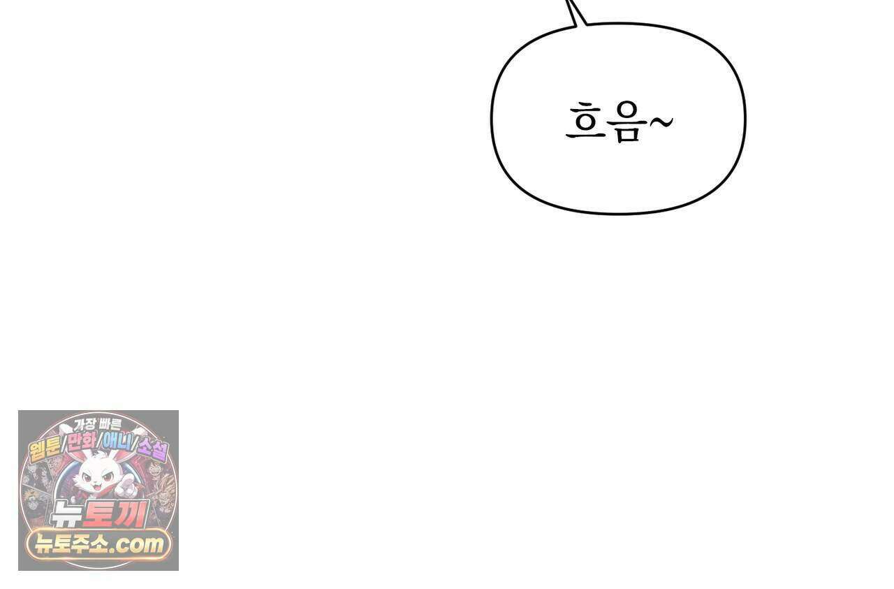 러브:제로(Love:Zero)  19화 12