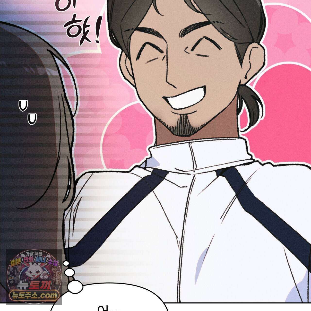 러브:제로(Love:Zero)  19화 14