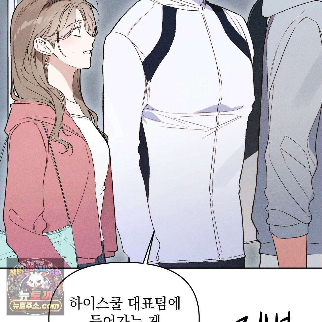 러브:제로(Love:Zero)  19화 20