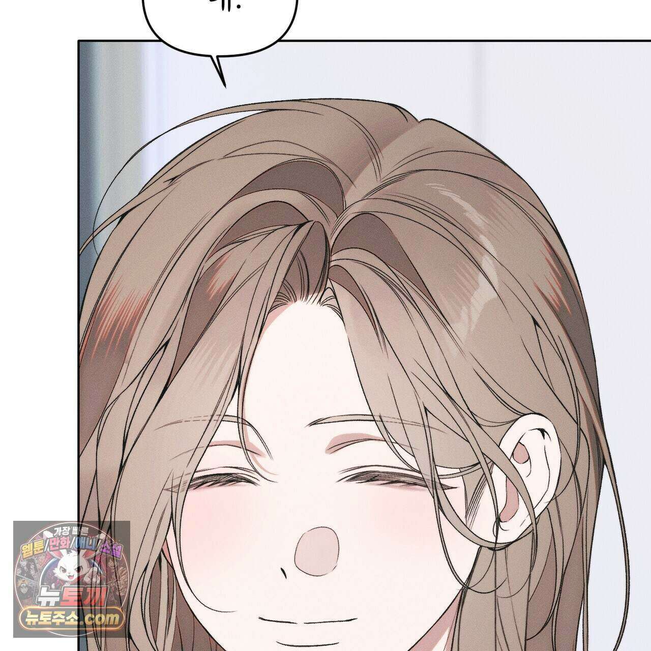 러브:제로(Love:Zero)  19화 22