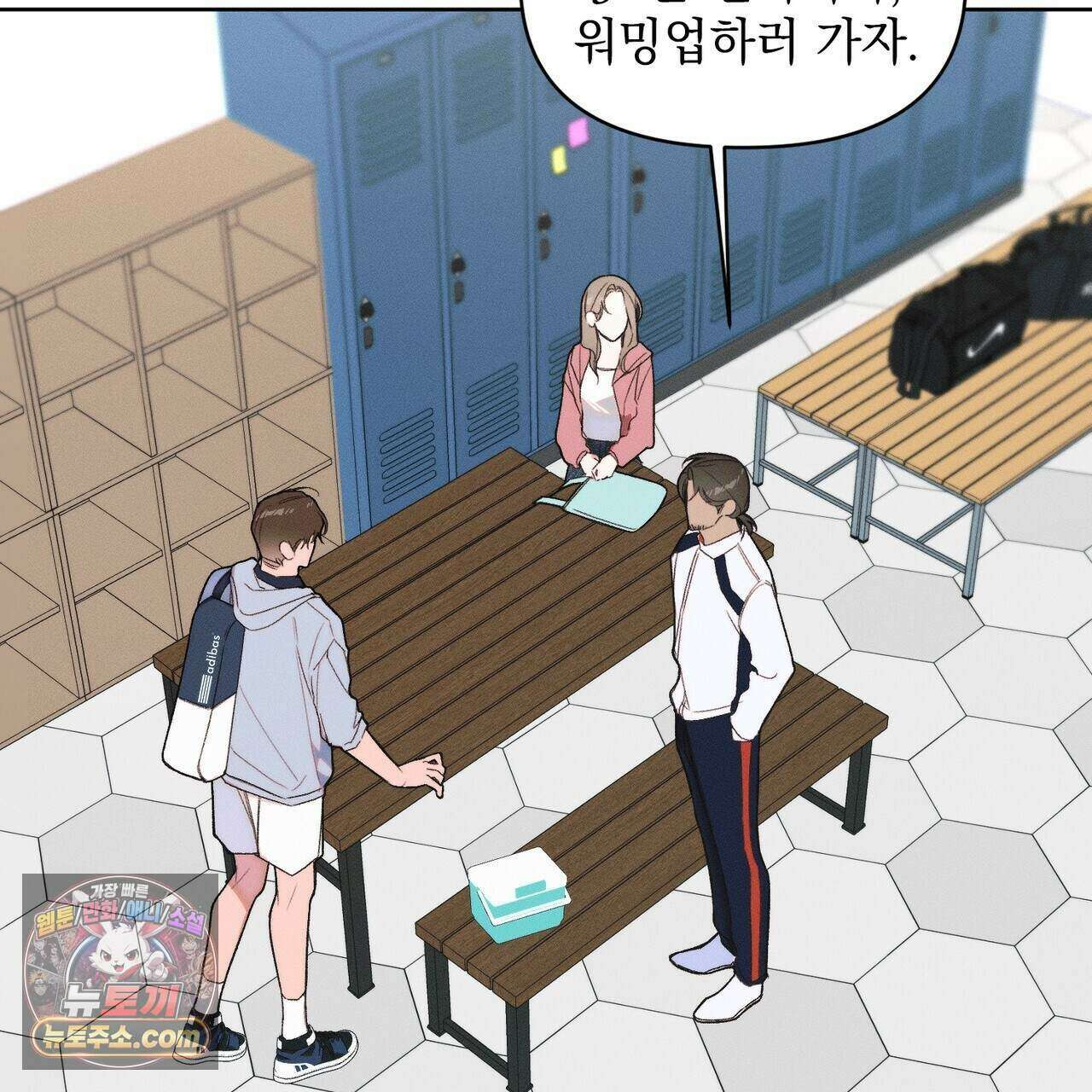 러브:제로(Love:Zero)  19화 30