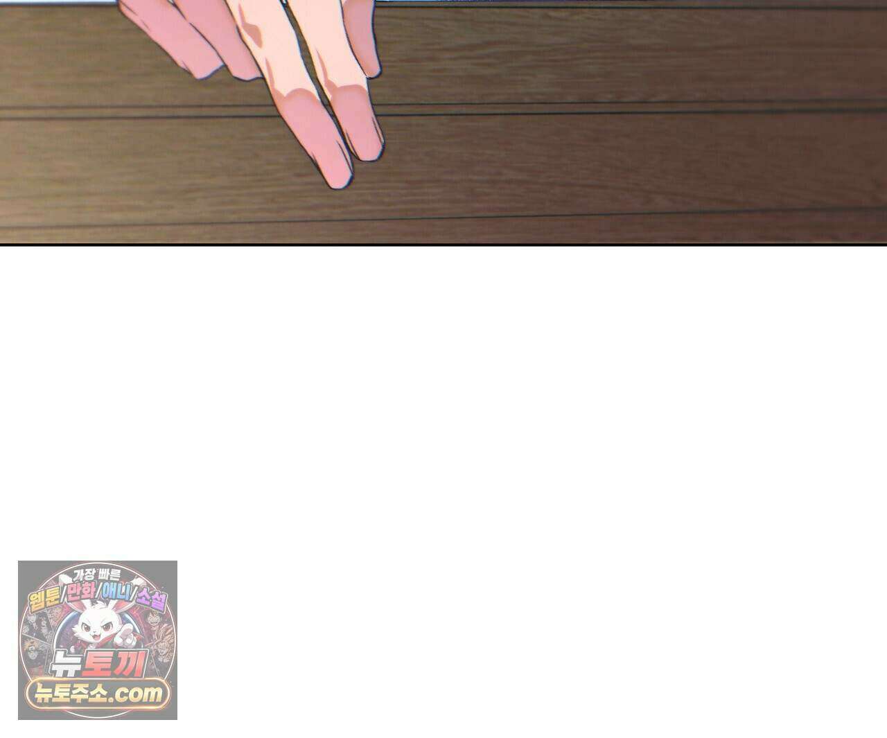 러브:제로(Love:Zero)  19화 38