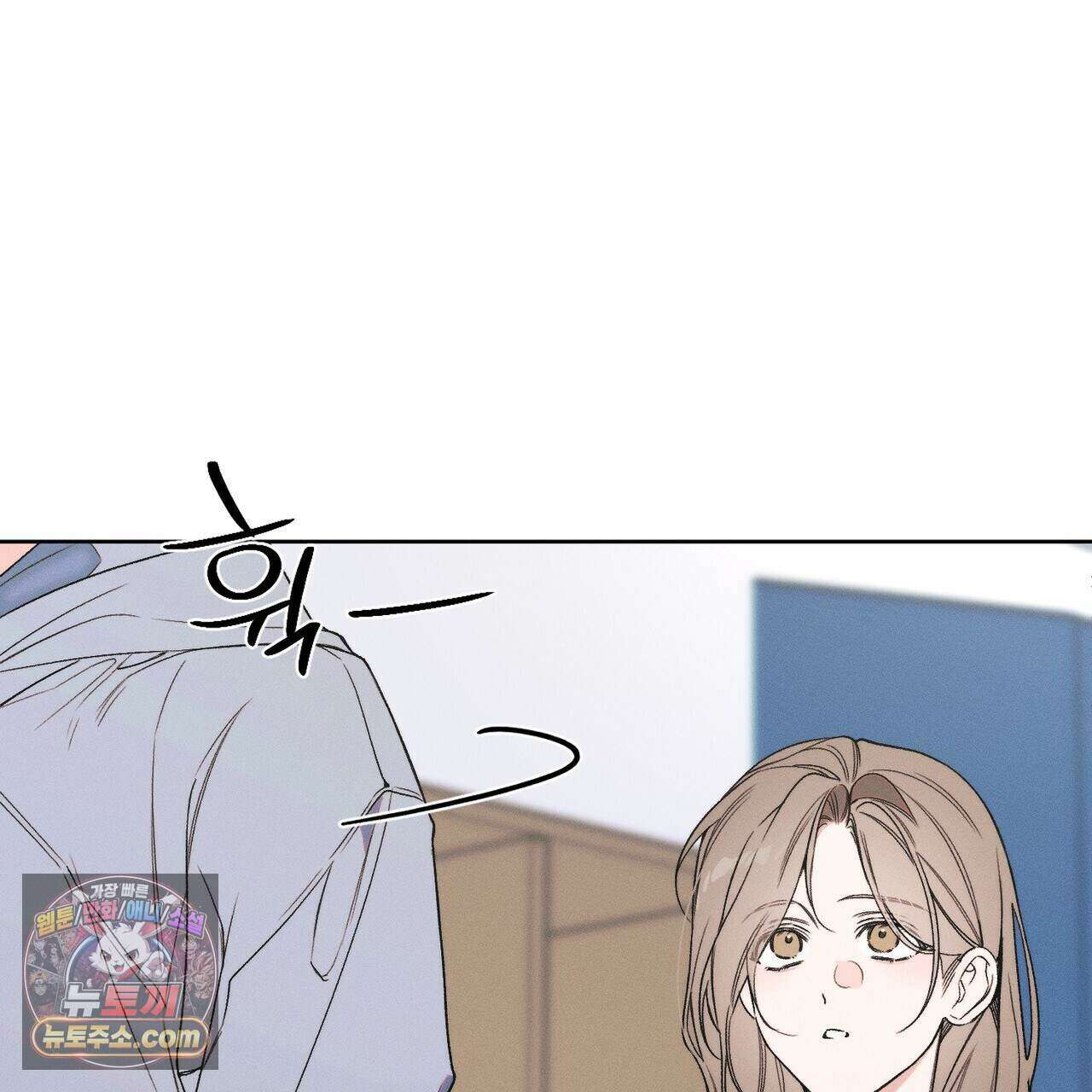 러브:제로(Love:Zero)  19화 39