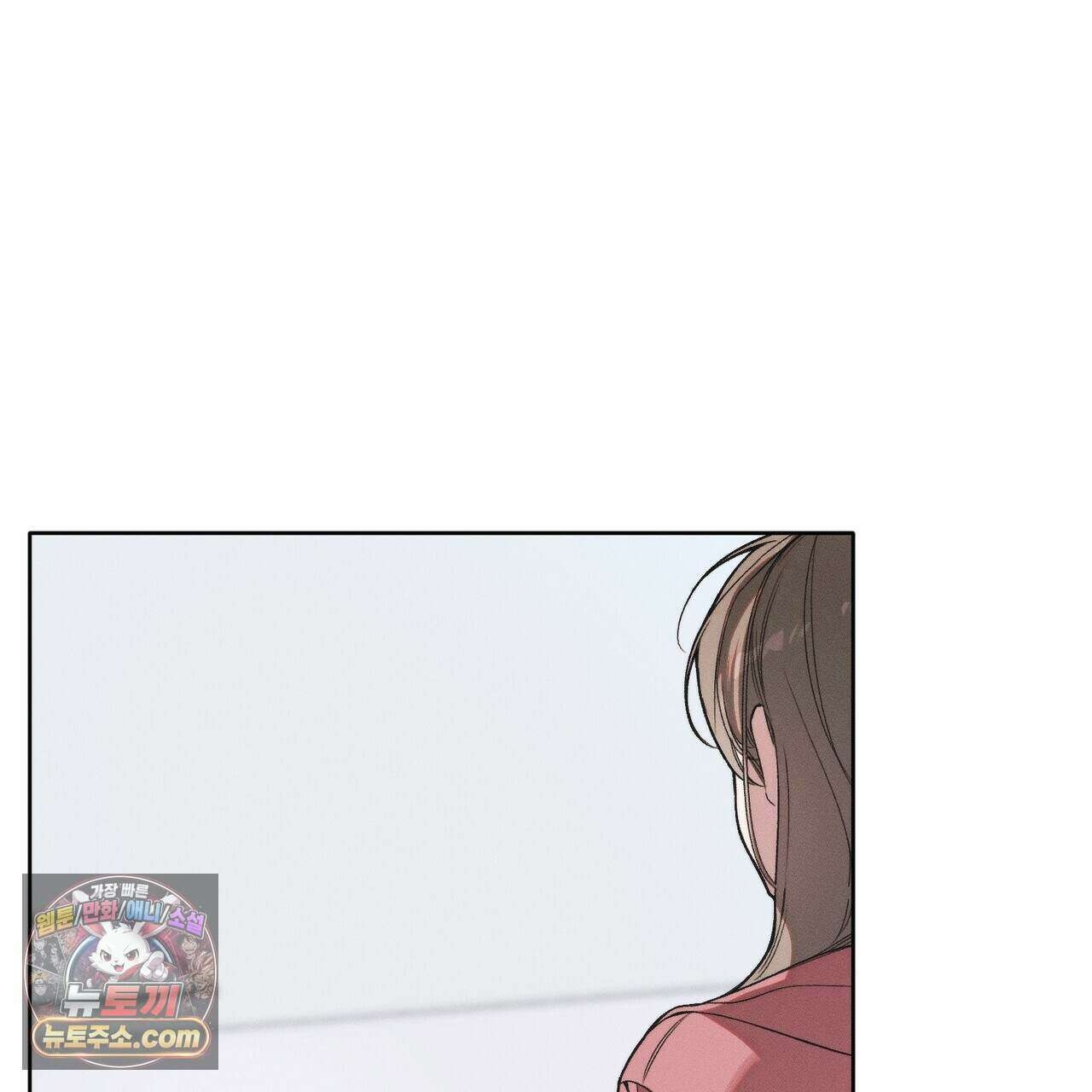 러브:제로(Love:Zero)  19화 41