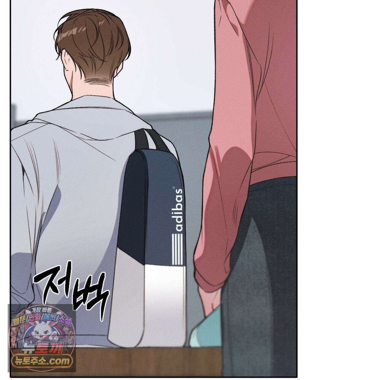 러브:제로(Love:Zero)  19화 42