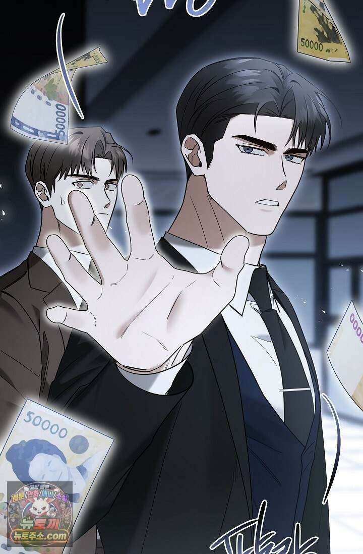 이러려고 입사한 건 아닌데요 13화 9