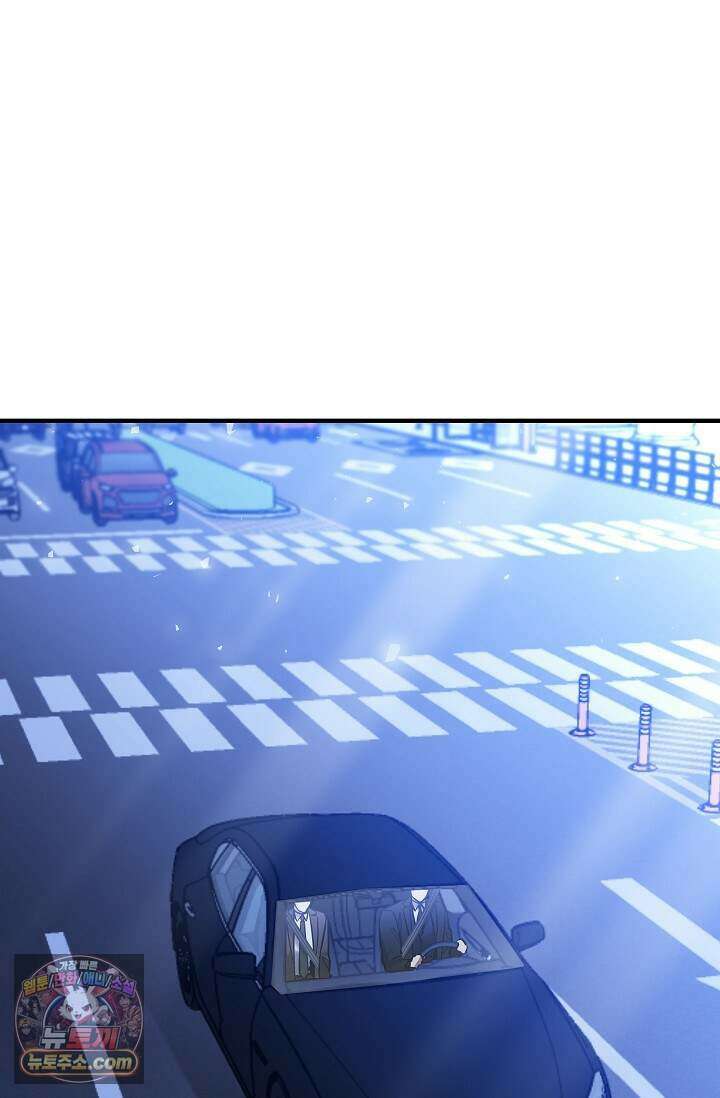 이러려고 입사한 건 아닌데요 13화 12