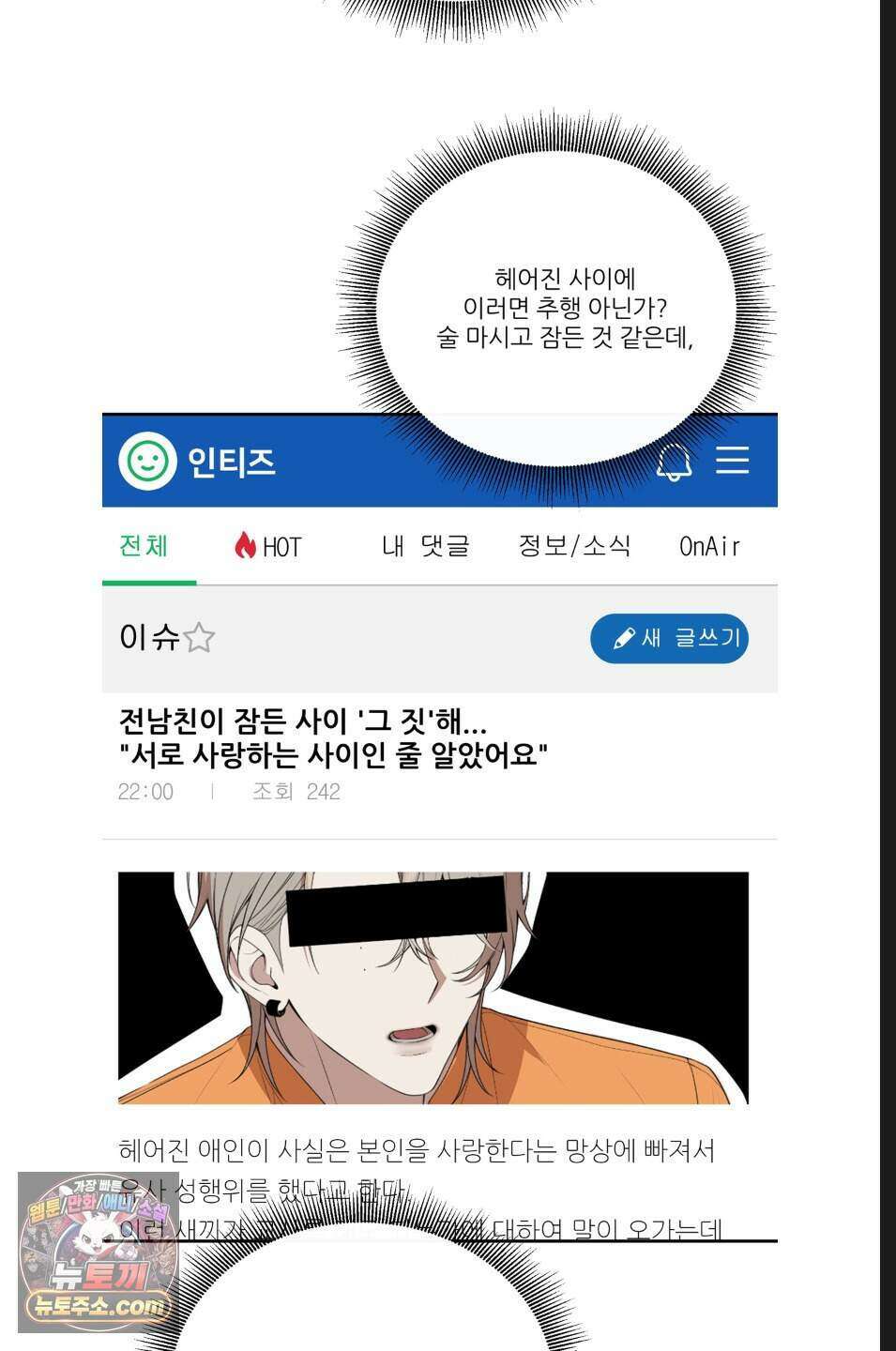 내 강아지의 분리불안 극복기 10화 2