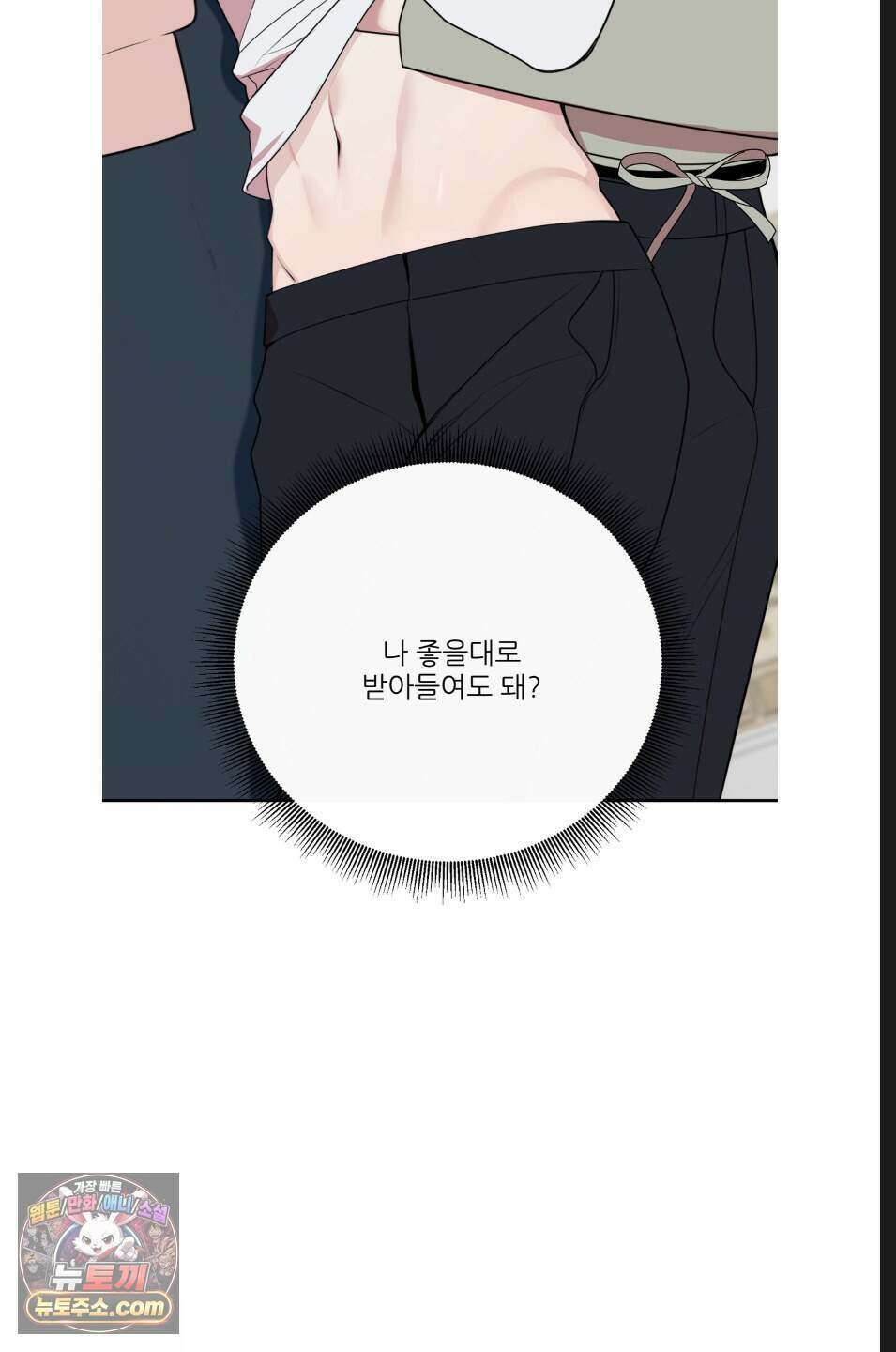 내 강아지의 분리불안 극복기 10화 10