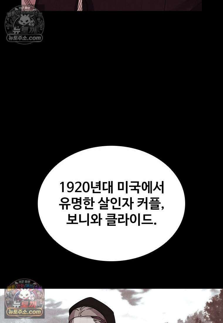 악마의 검사 4화 13