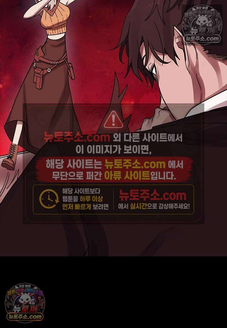 악마의 검사 4화 21