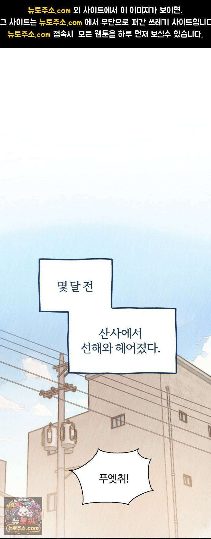 찬란한 유산 단편집 <비구니의 남편> 3화_방농구 작가 1