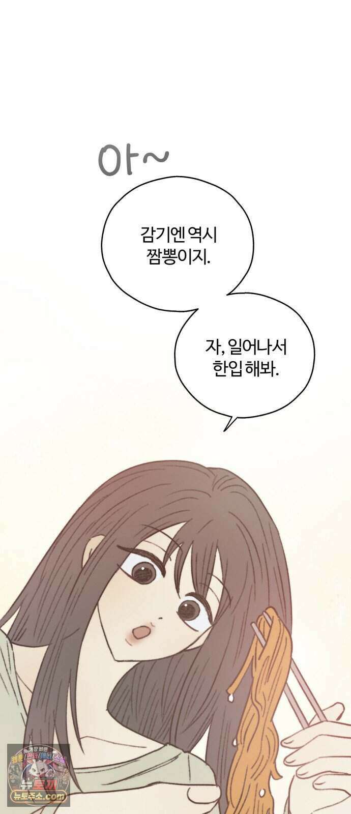 찬란한 유산 단편집 <비구니의 남편> 3화_방농구 작가 5
