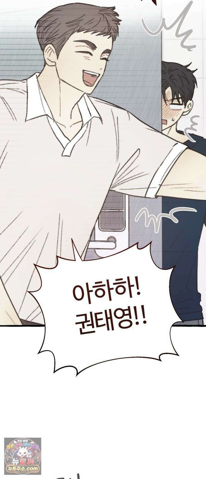 찬란한 유산 단편집 <비구니의 남편> 3화_방농구 작가 14