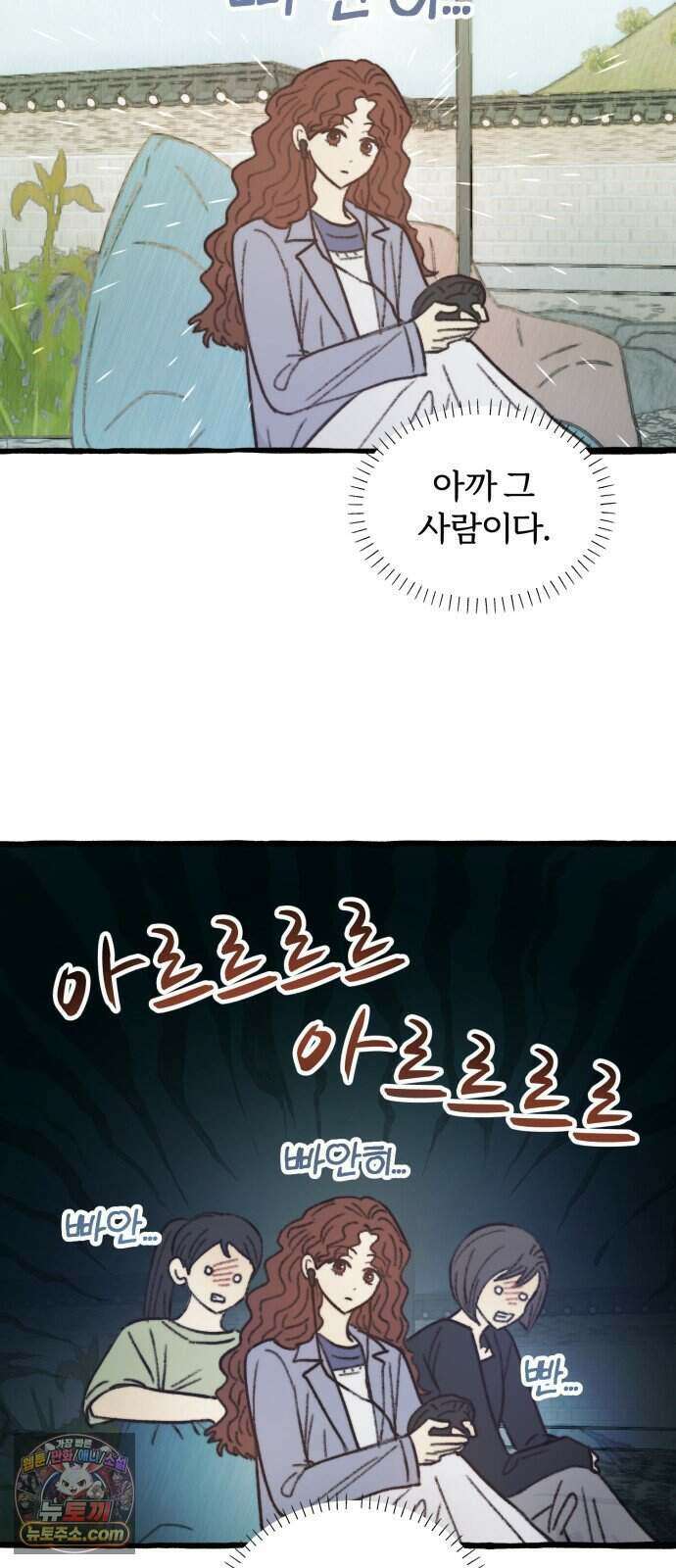 찬란한 유산 단편집 <비구니의 남편> 3화_방농구 작가 57