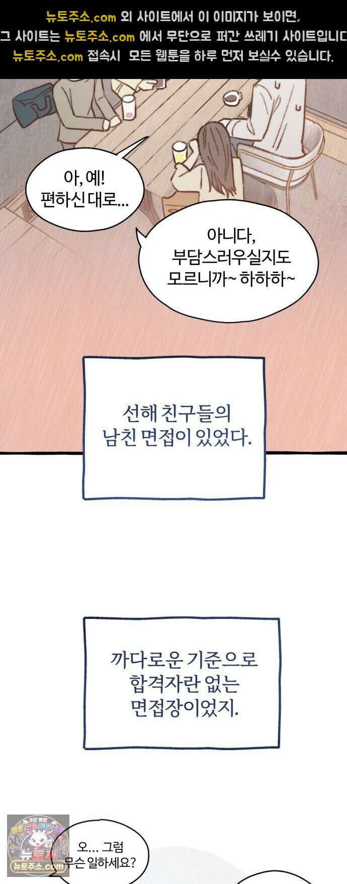 찬란한 유산 단편집 <비구니의 남편> 3화_방농구 작가 60