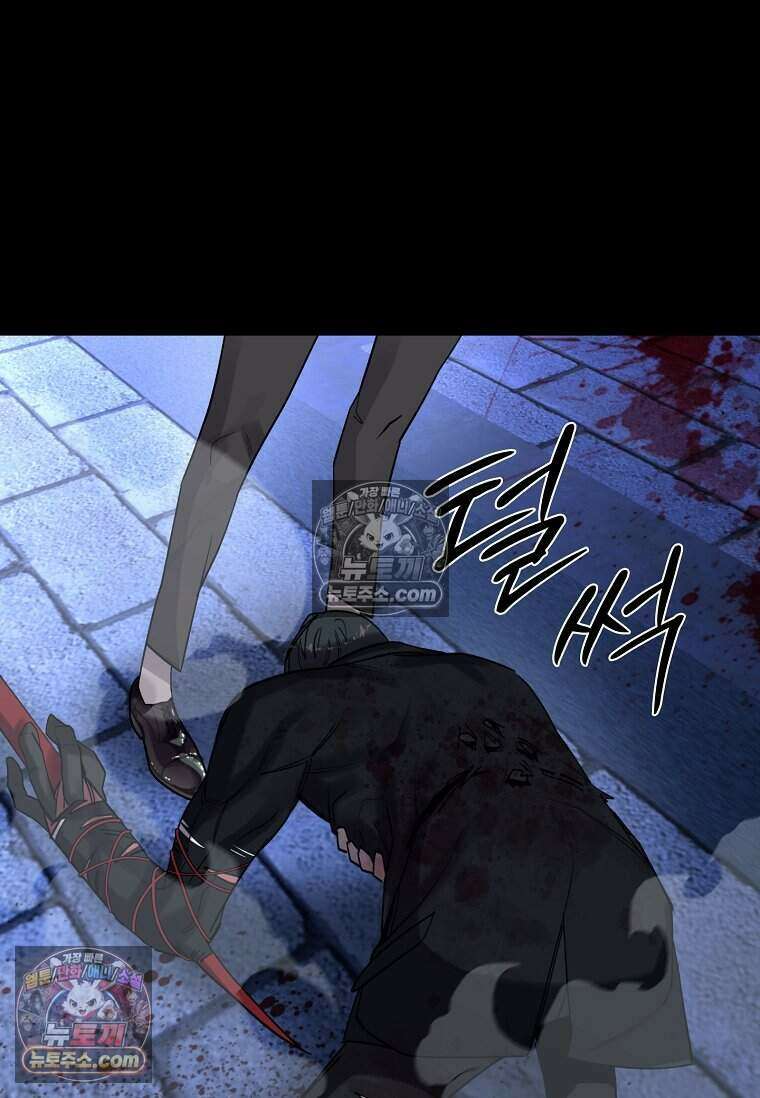 악마의 검사 23화 16
