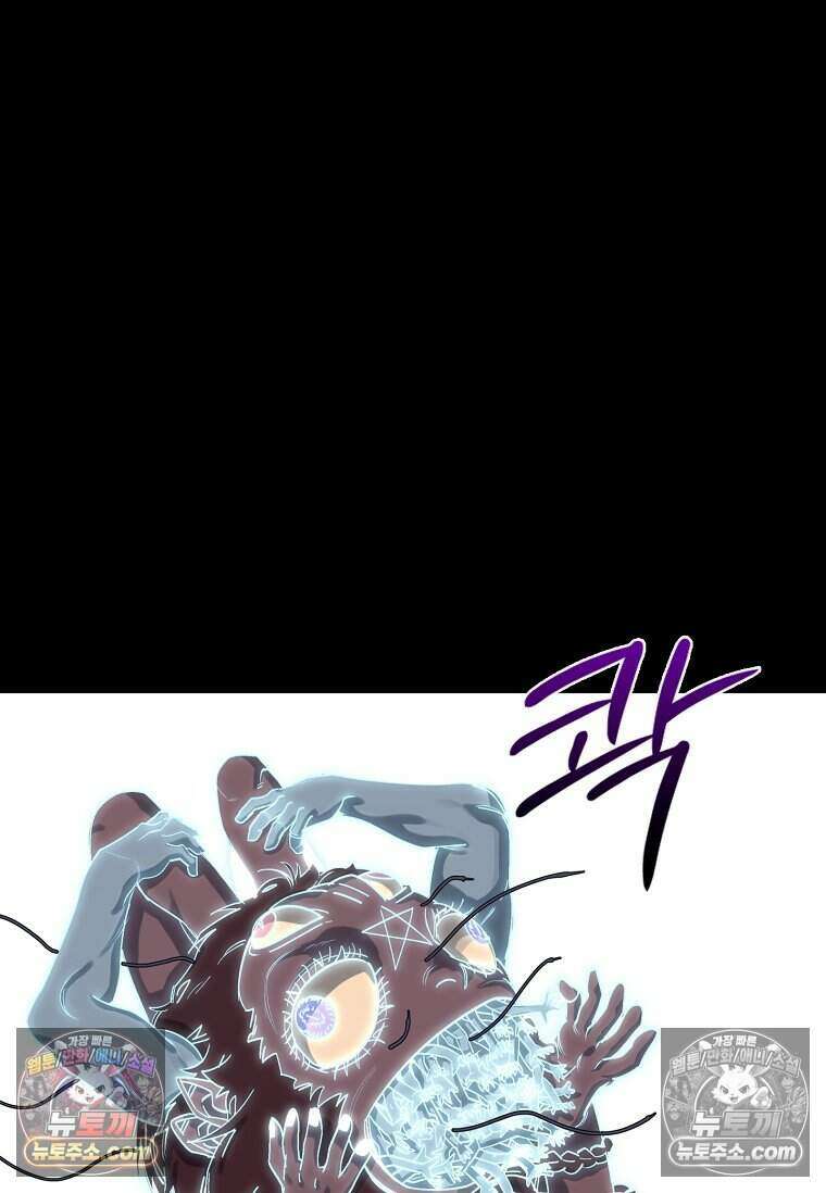 악마의 검사 23화 24