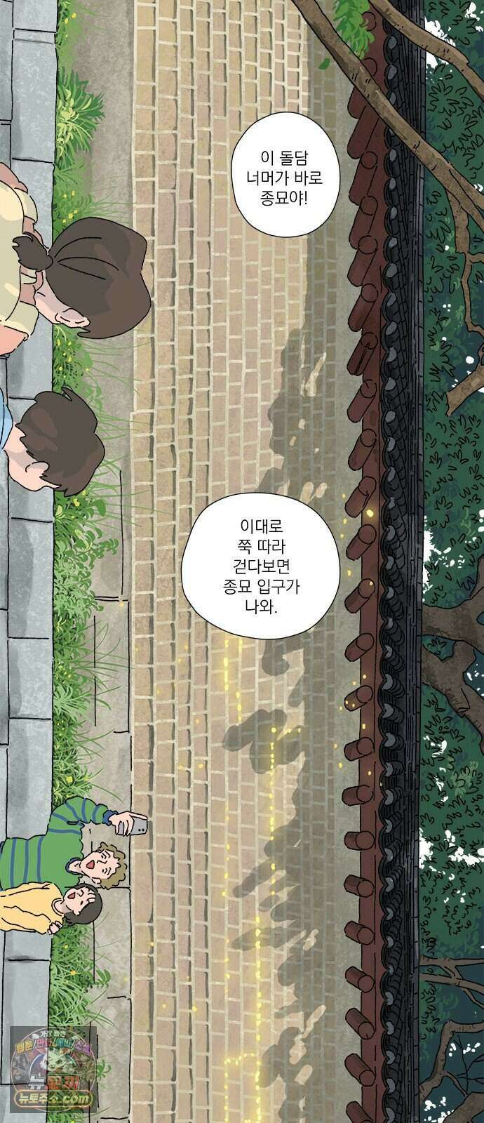 찬란한 유산 단편집 <금빛여행> 1화_로로 작가 5